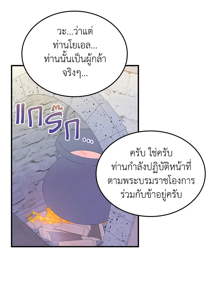 หน้า 63