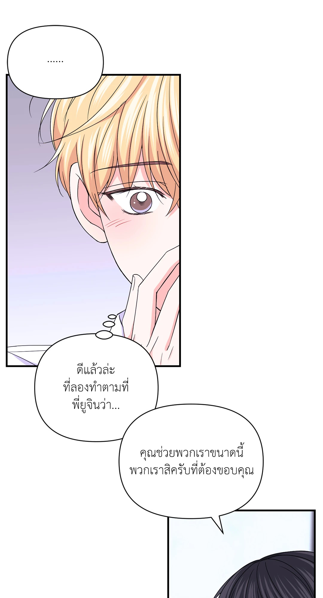 หน้า 56