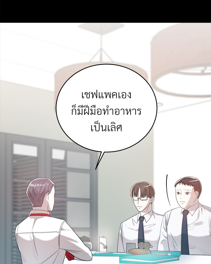 หน้า 148