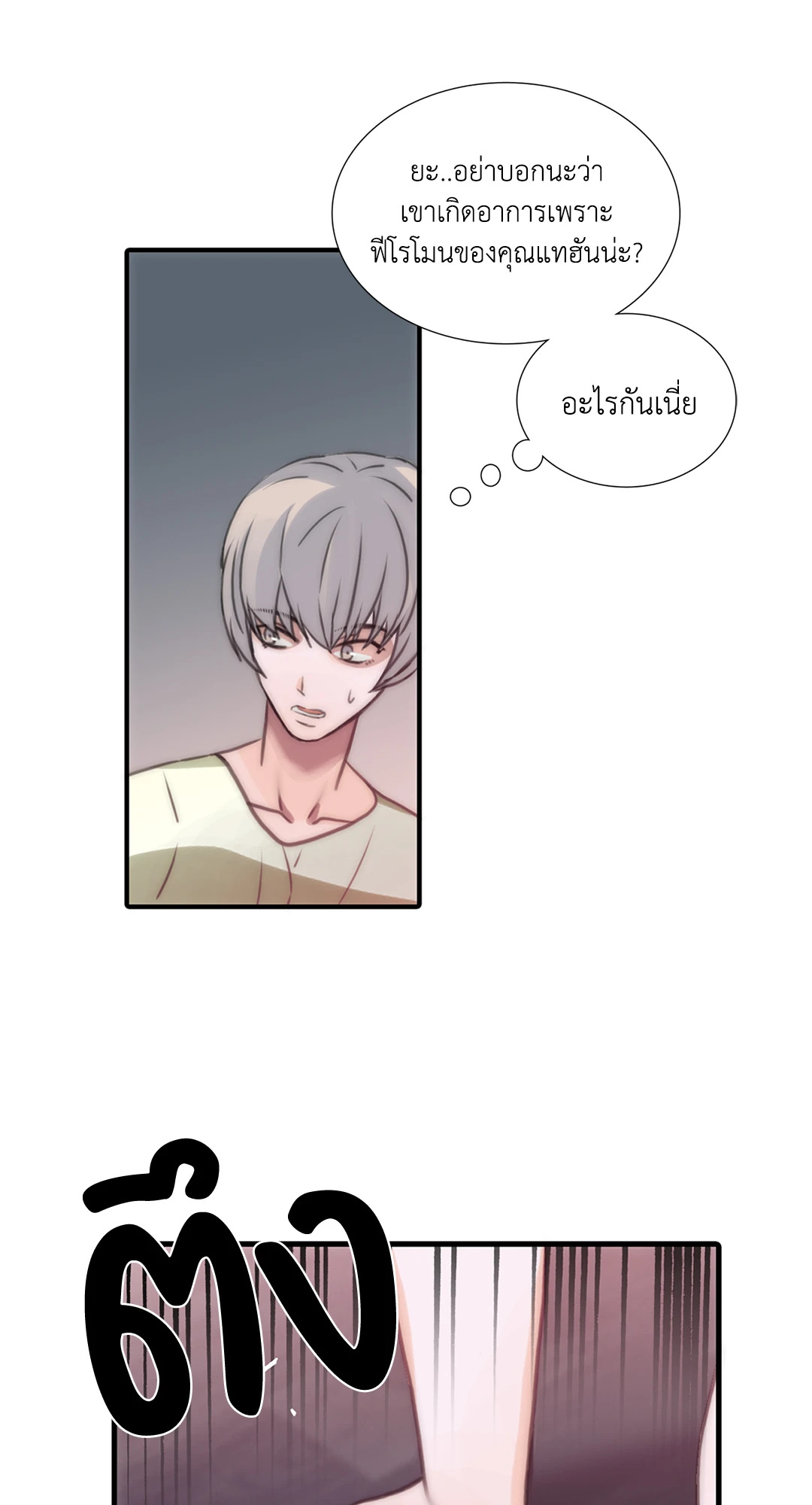 หน้า 45