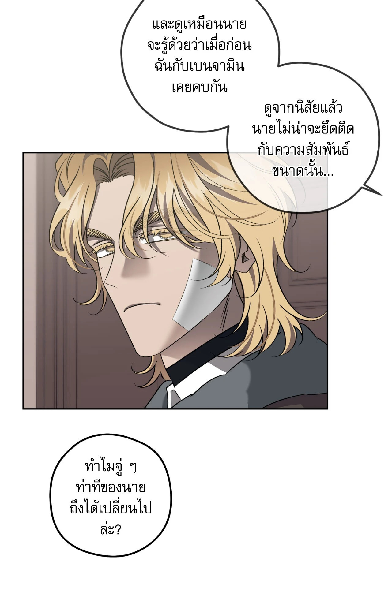 หน้า 50