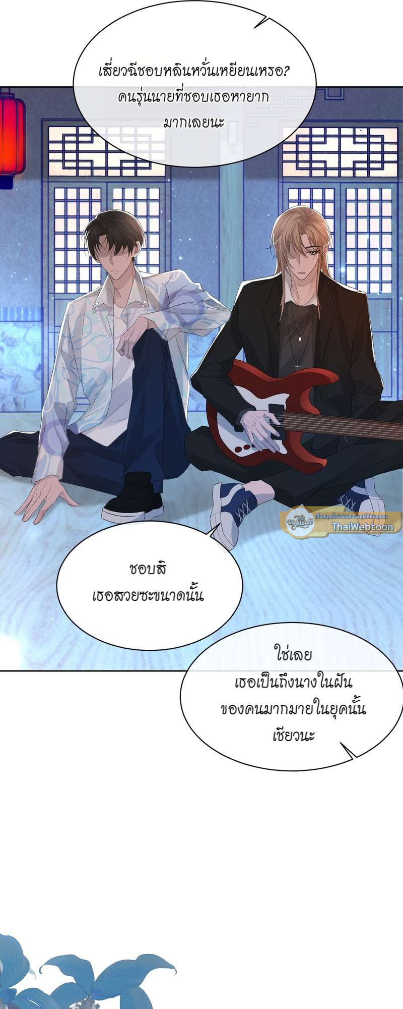 หน้า 31