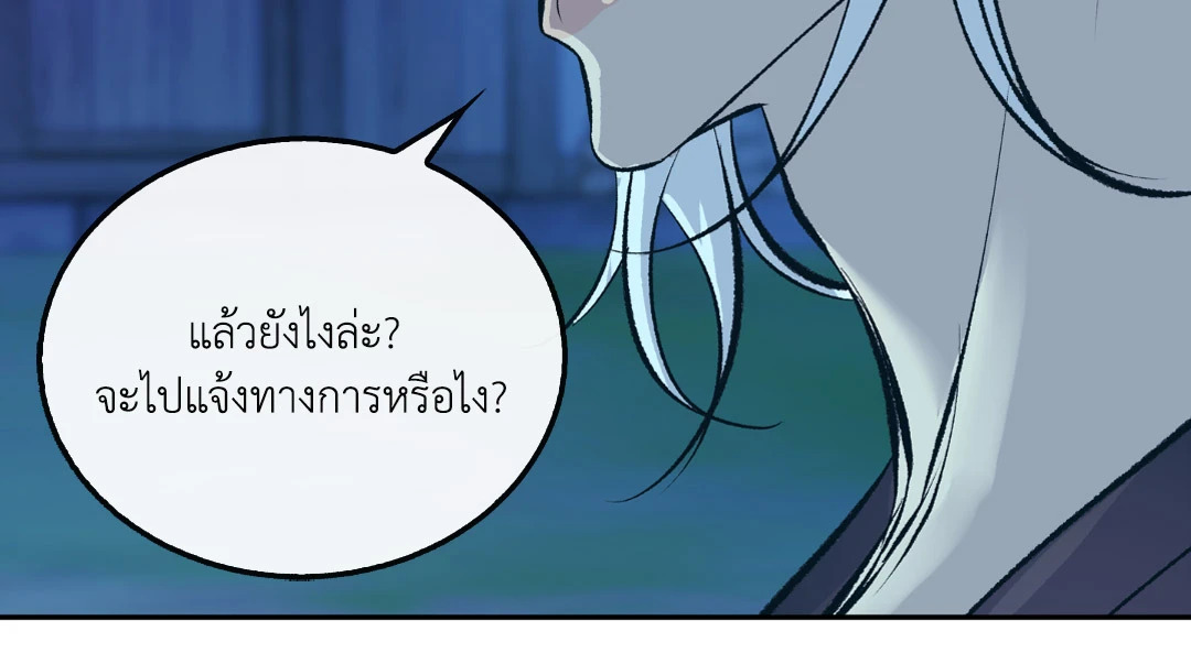 หน้า 103