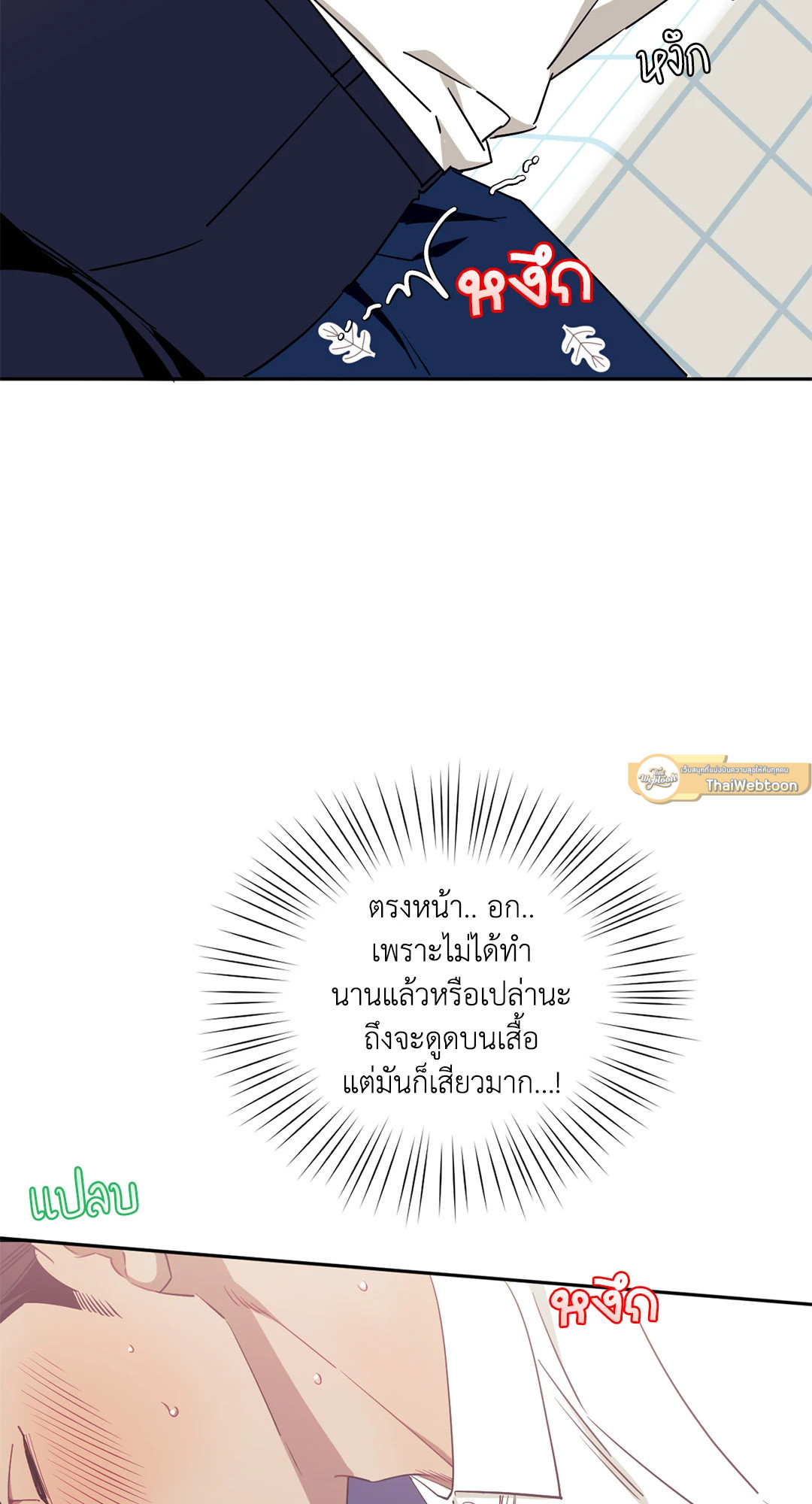 หน้า 37