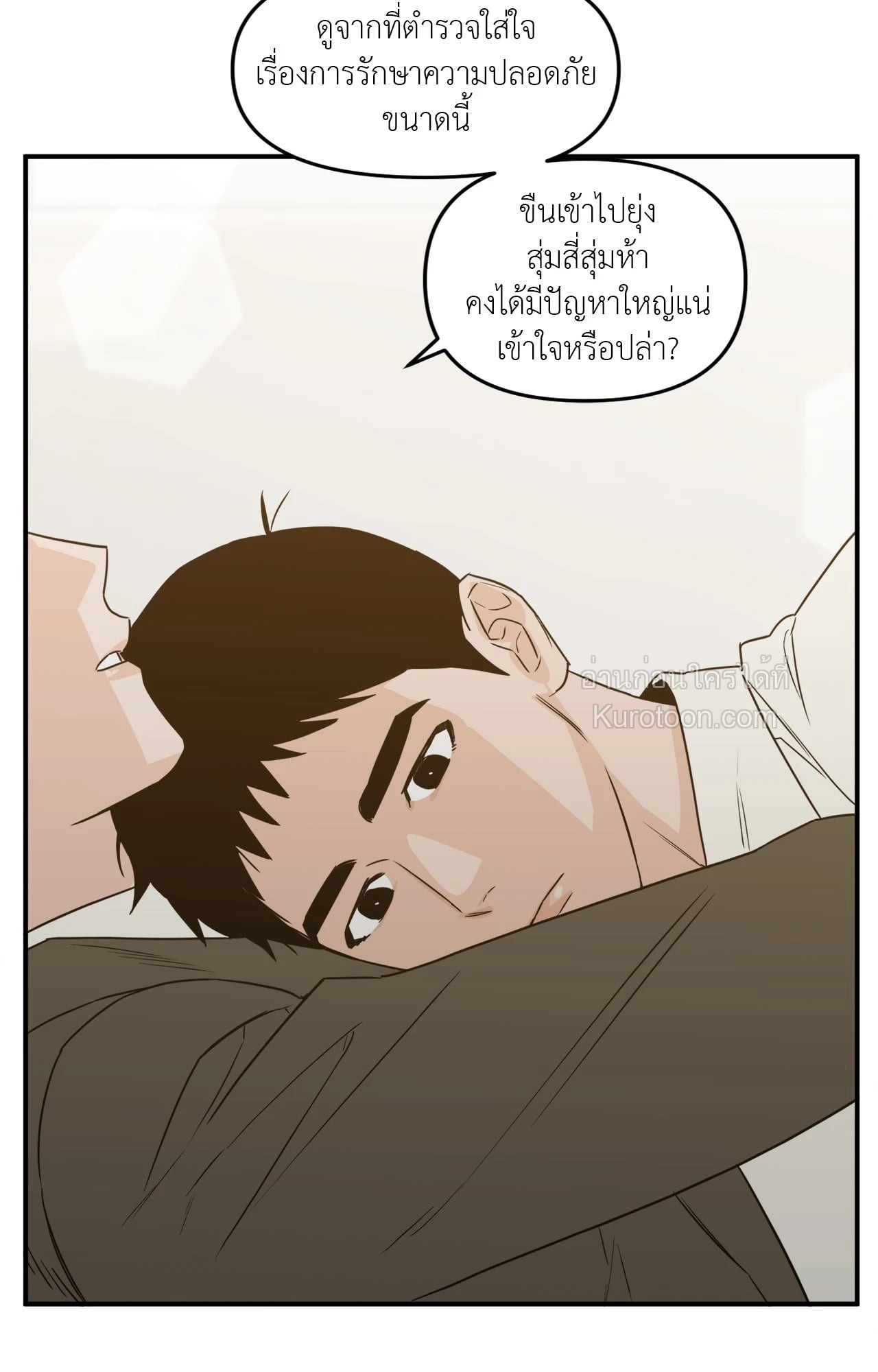 หน้า 49