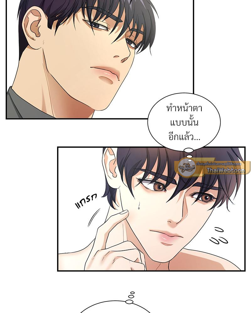 หน้า 97