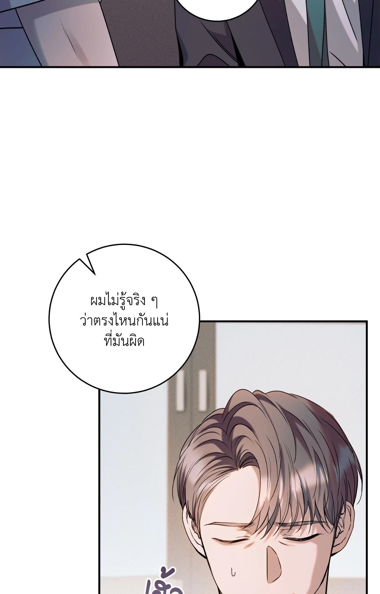 หน้า 111