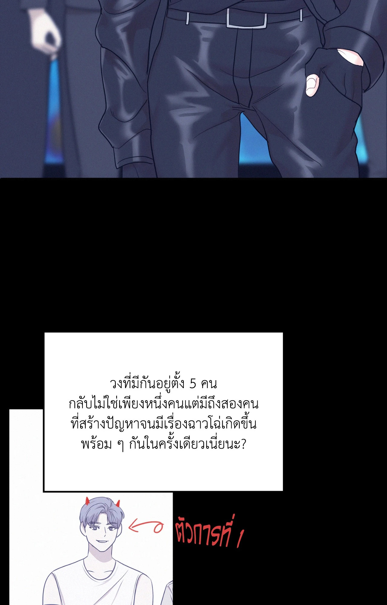 หน้า 43
