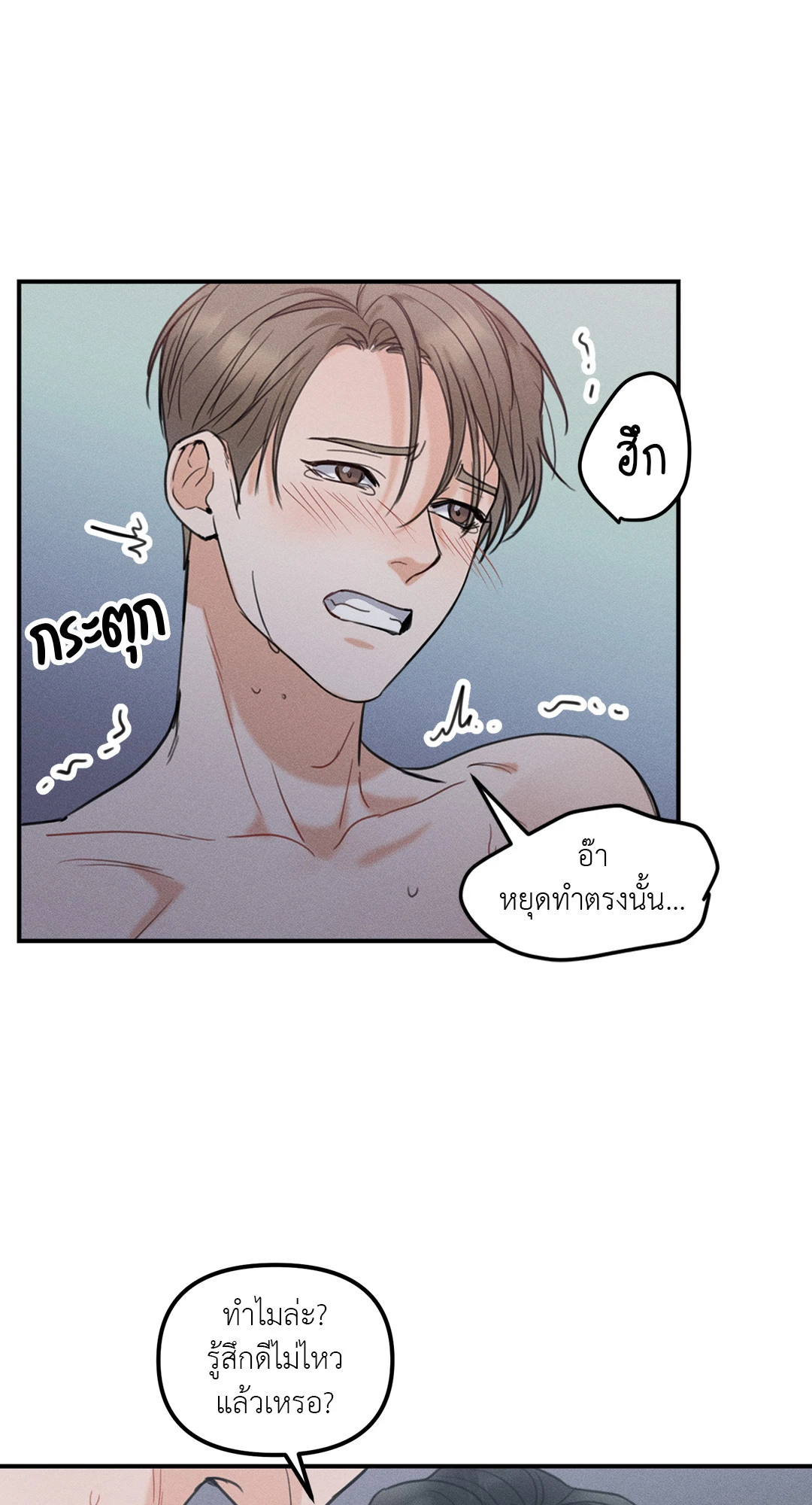 หน้า 56