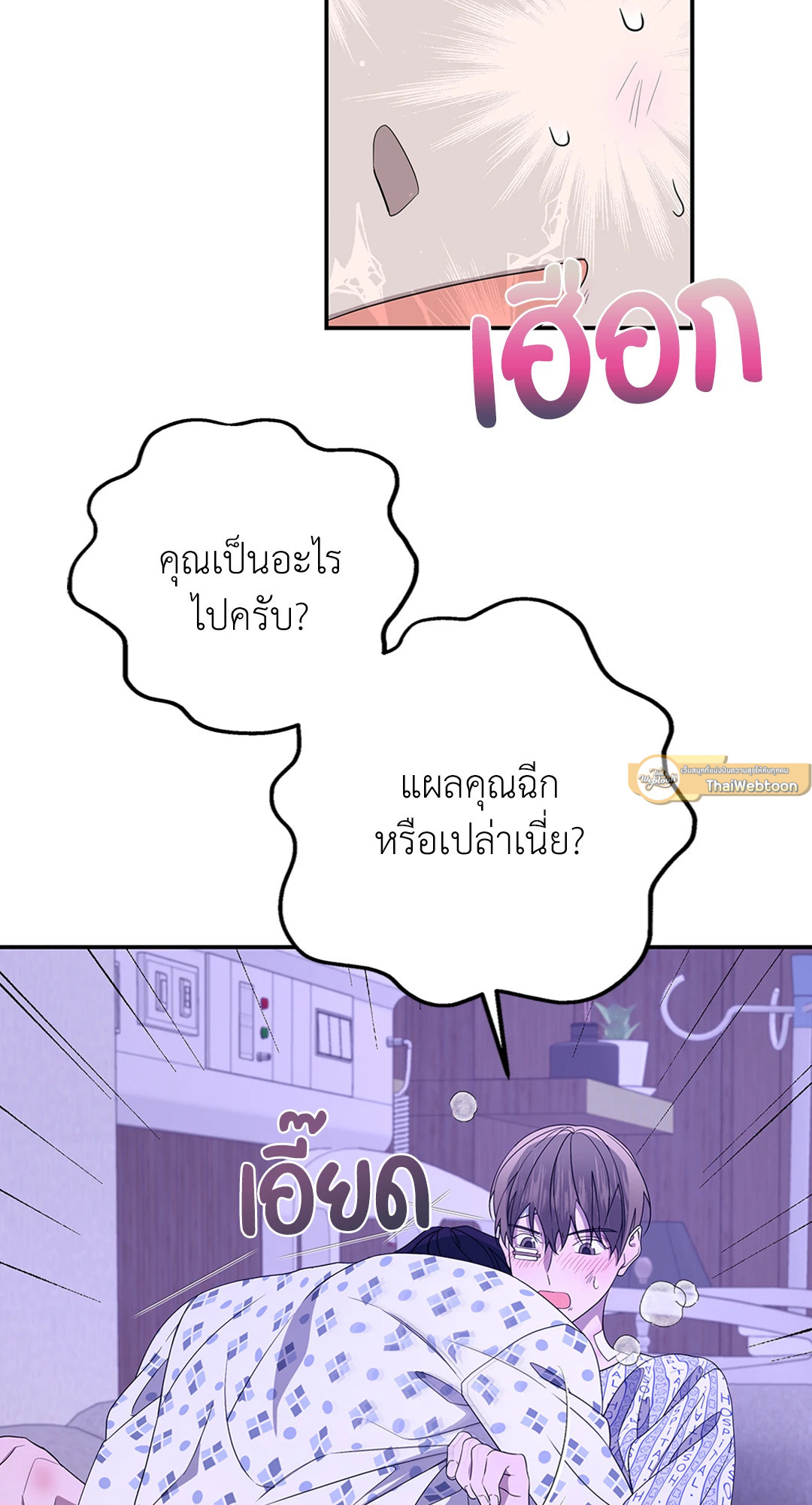 หน้า 60