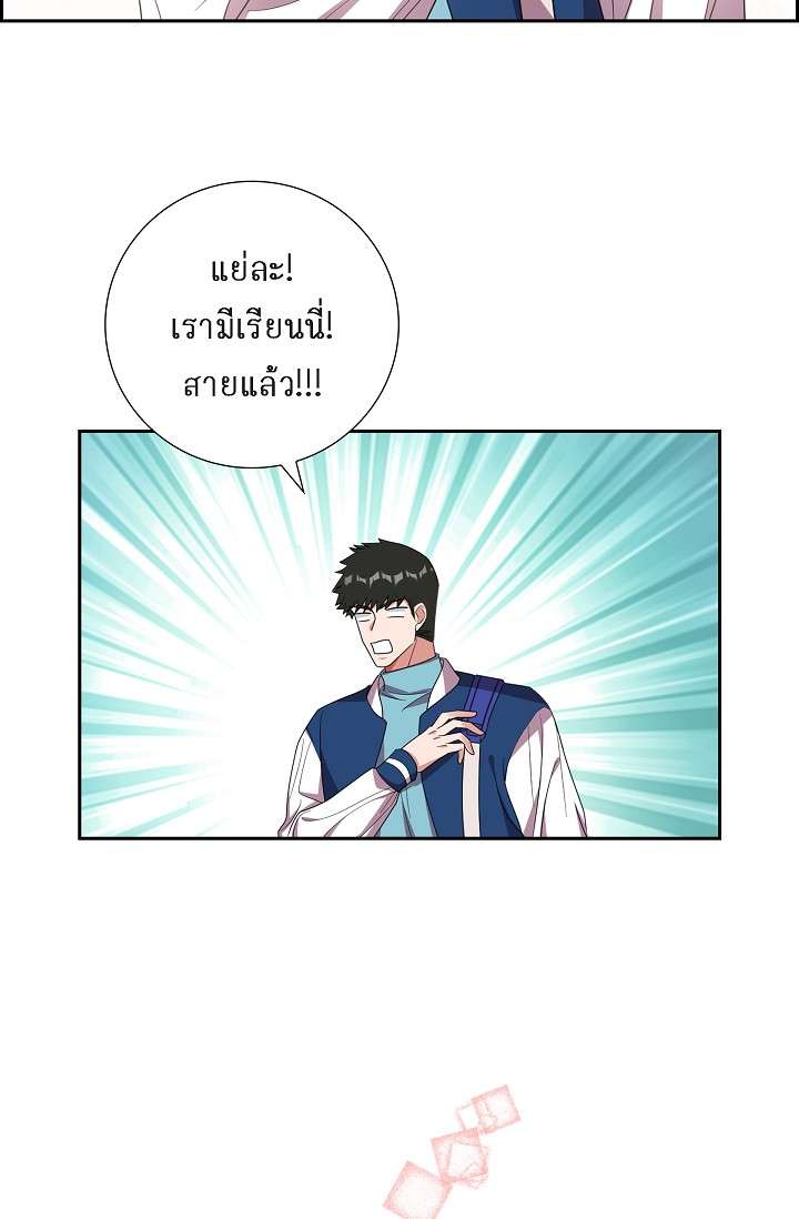 หน้า 44