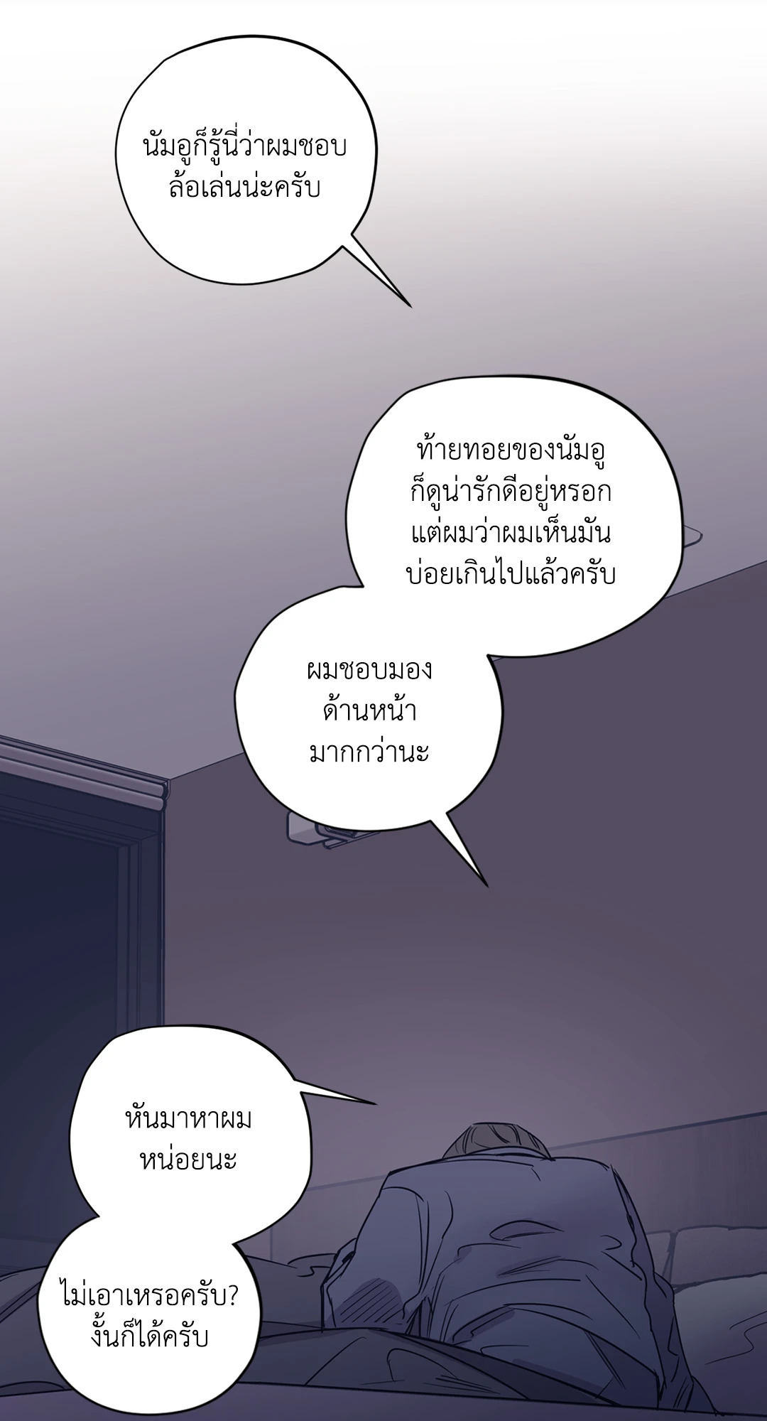 หน้า 53