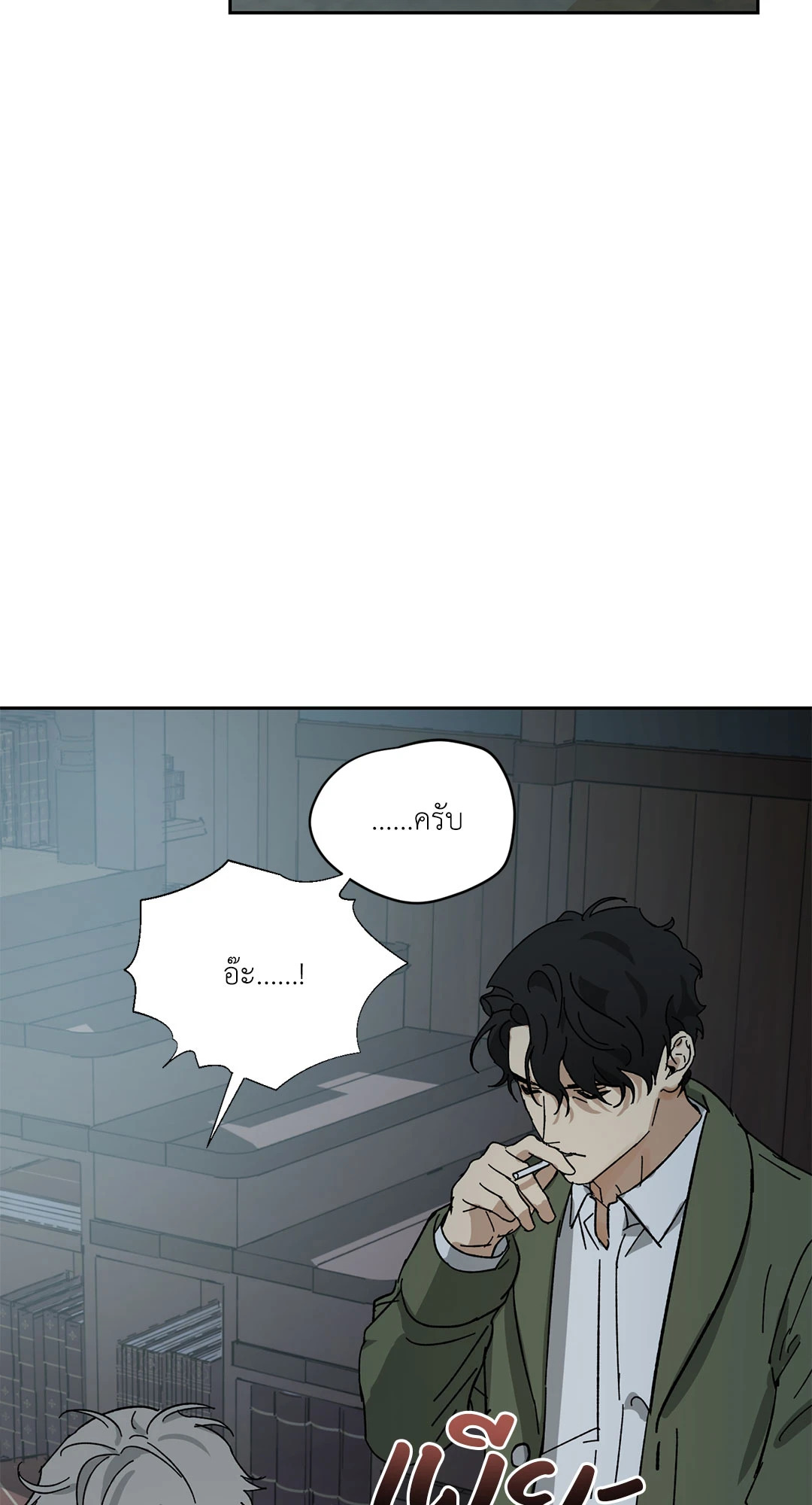 หน้า 47
