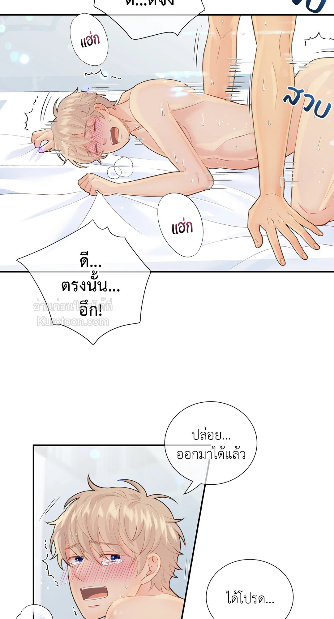หน้า 35