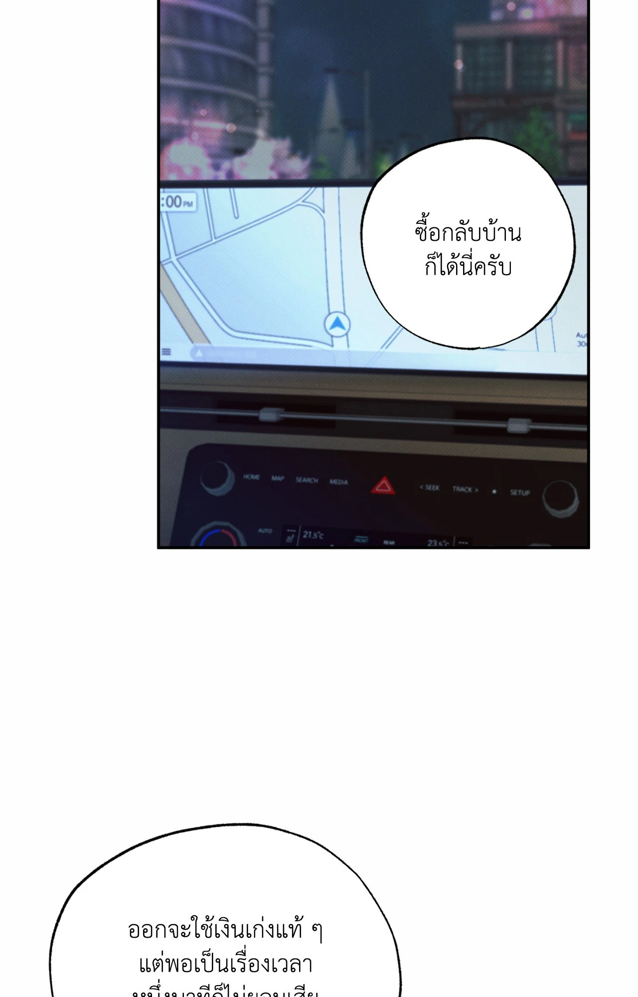 หน้า 57