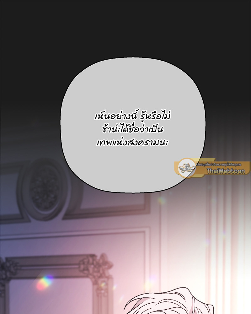 หน้า 139