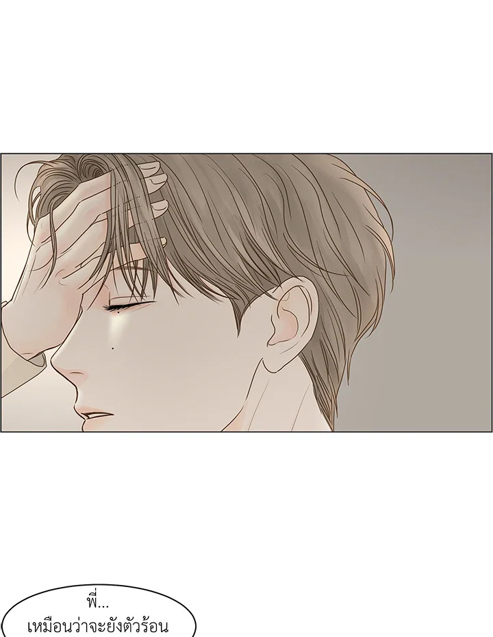 หน้า 85