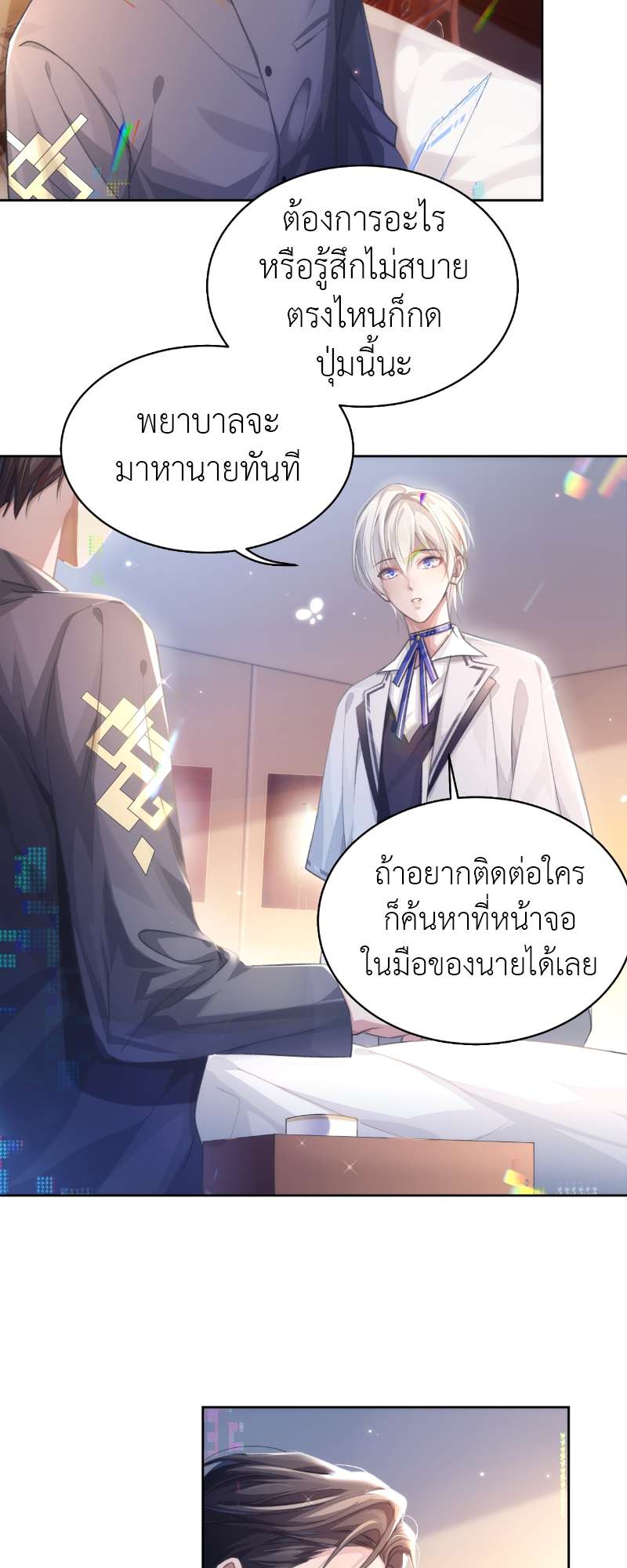 หน้า 18
