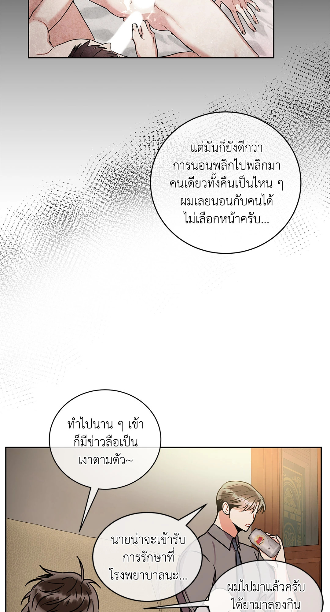หน้า 35