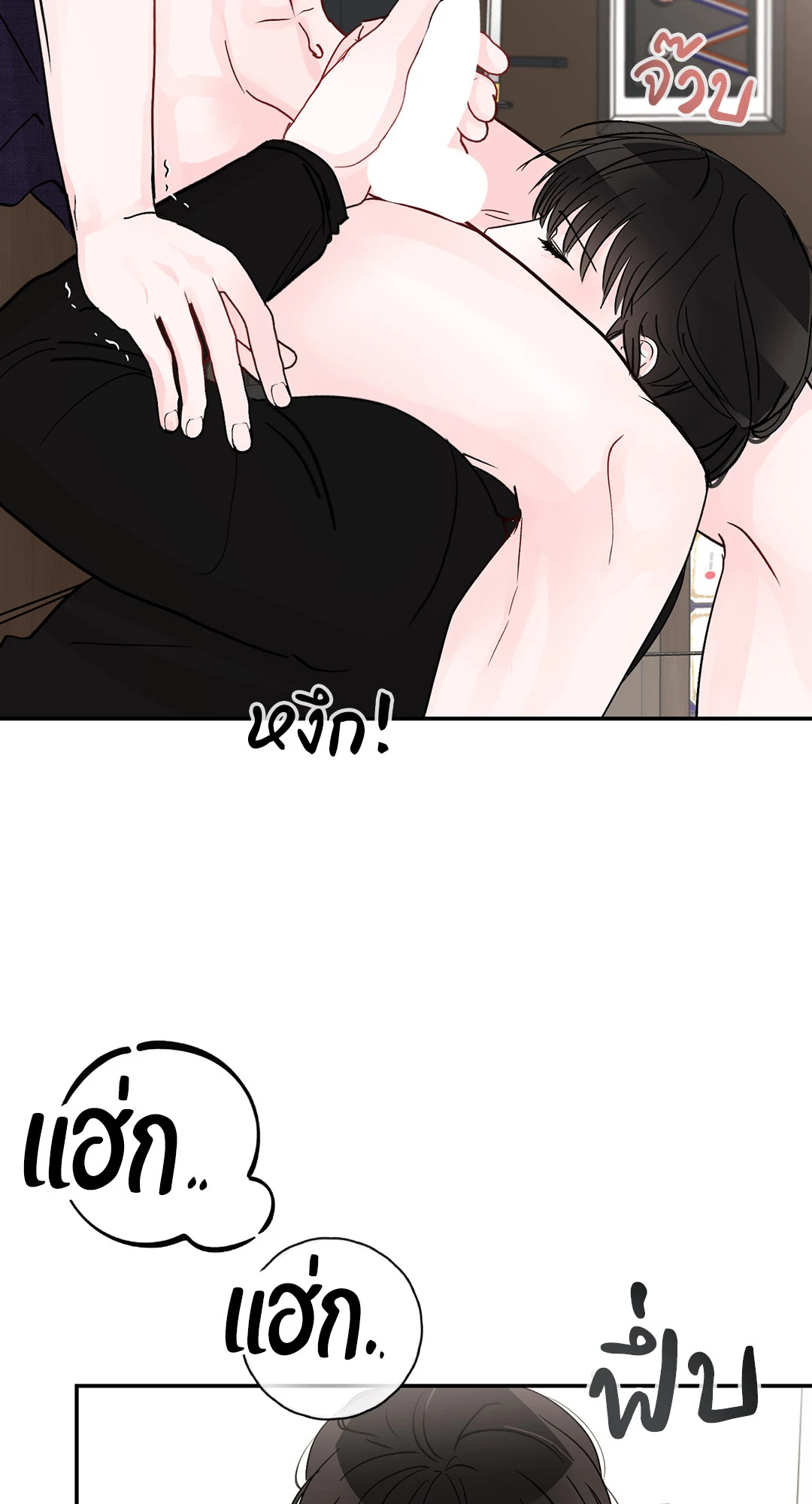 หน้า 53