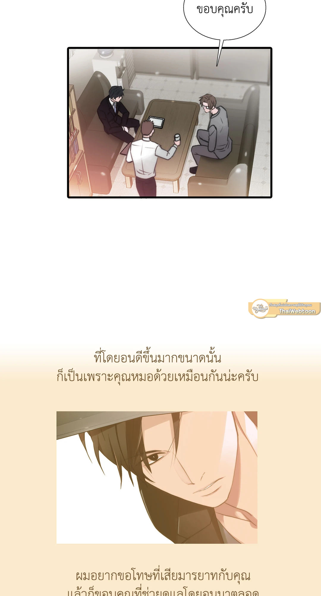 หน้า 36