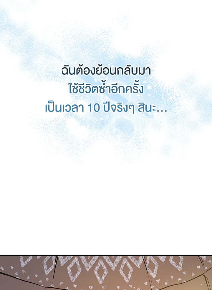 หน้า 186