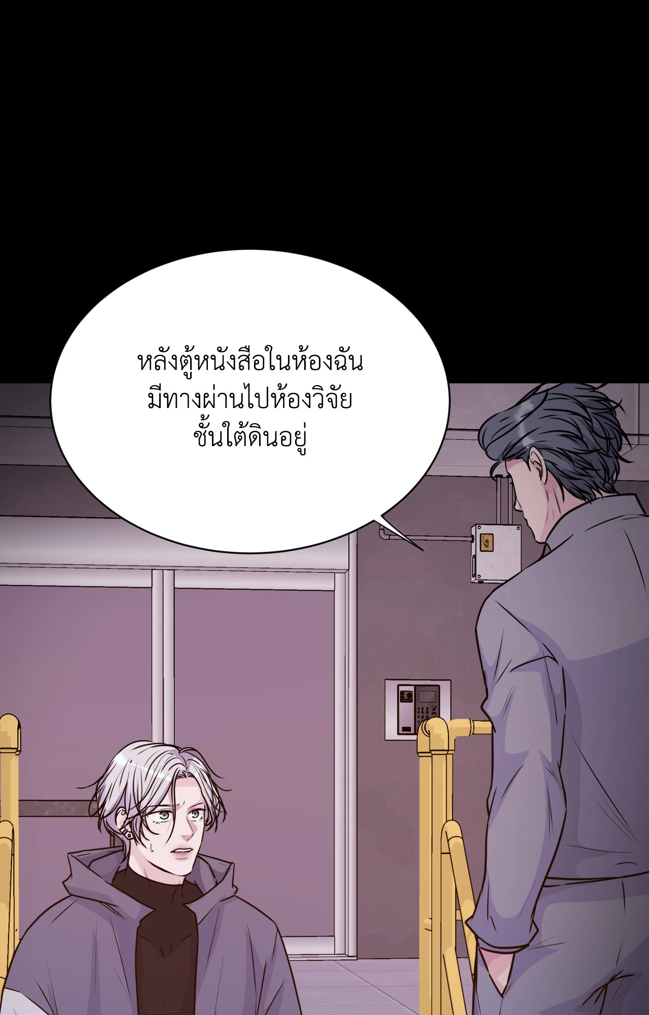 หน้า 39