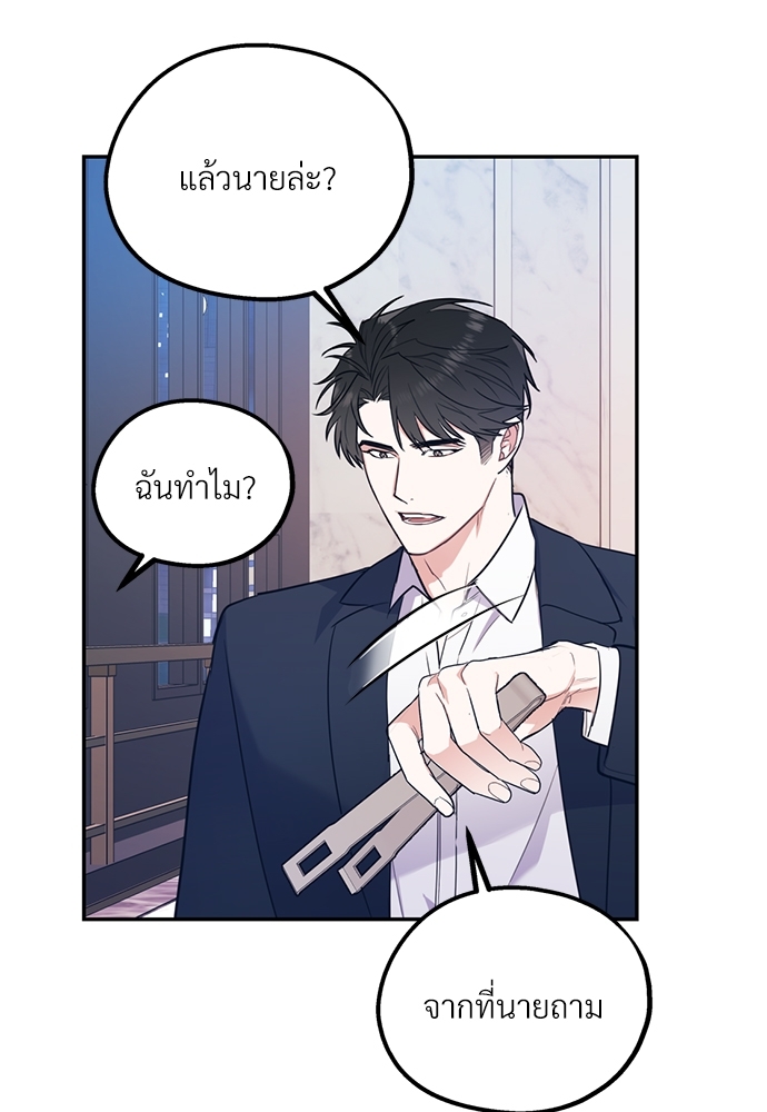 หน้า 92