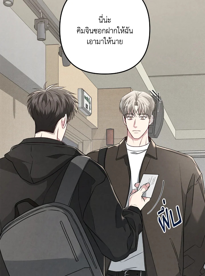 หน้า 85
