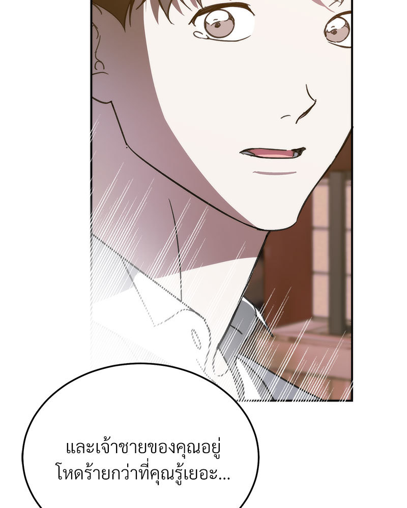 หน้า 92