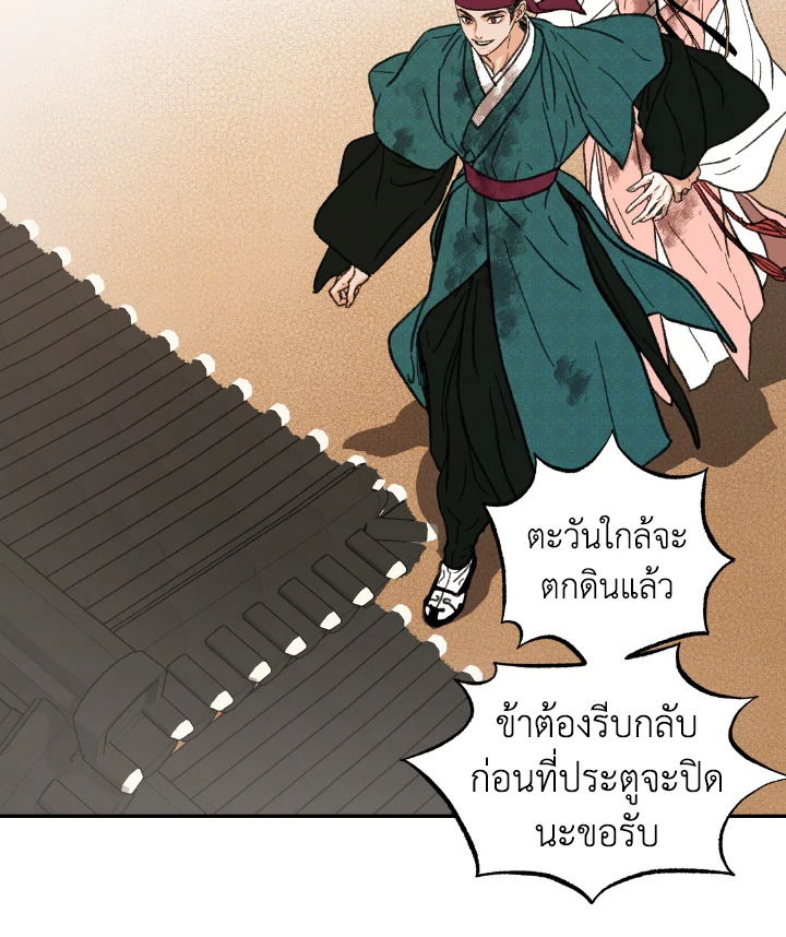 หน้า 80