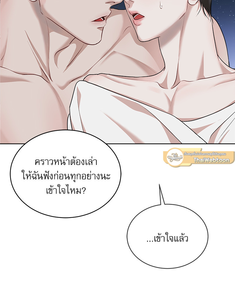 หน้า 124