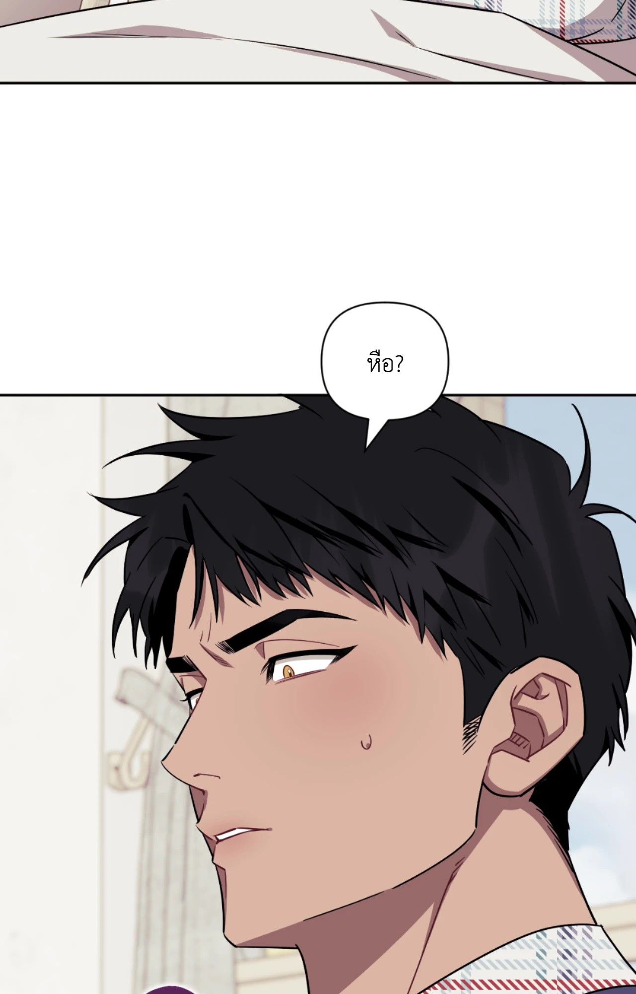 ป่วนหัวใจนายเพื่อนซี้ | Stranger than Friends ตอนที่ 68.6 - รูปที่ 2