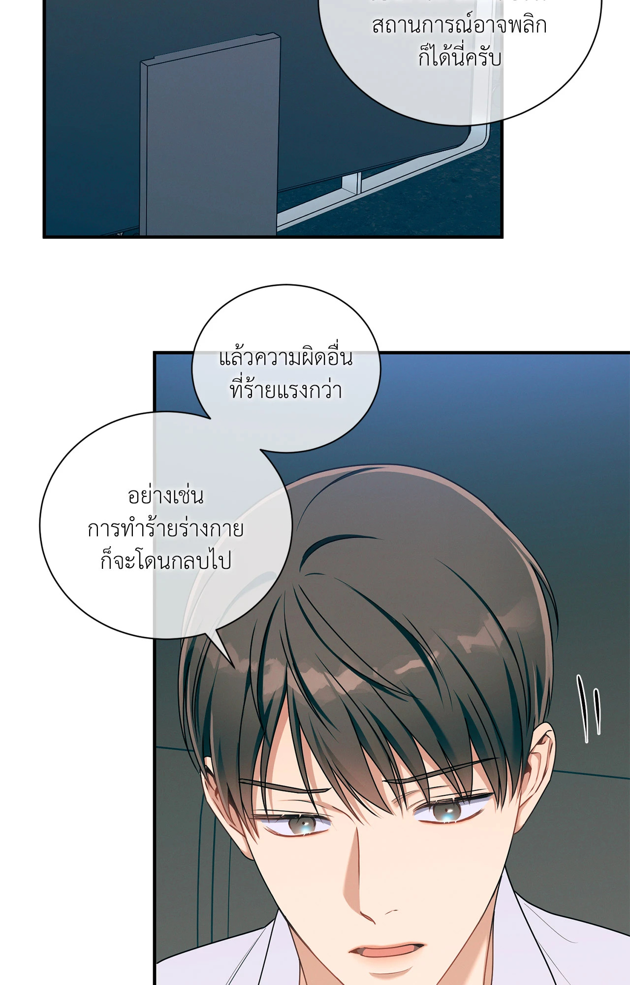 หน้า 78