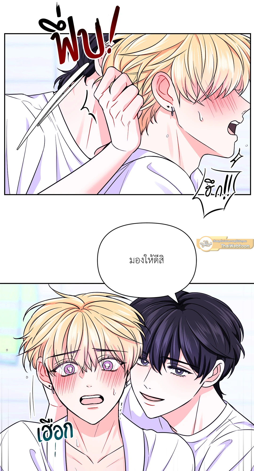 หน้า 31