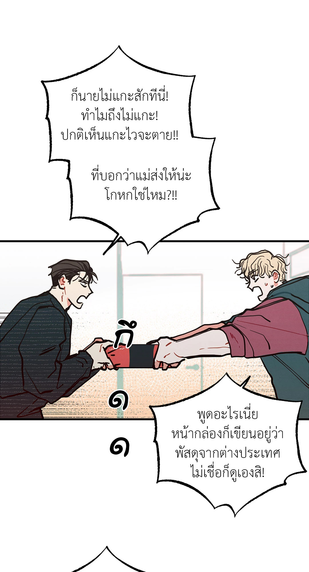 หน้า 48