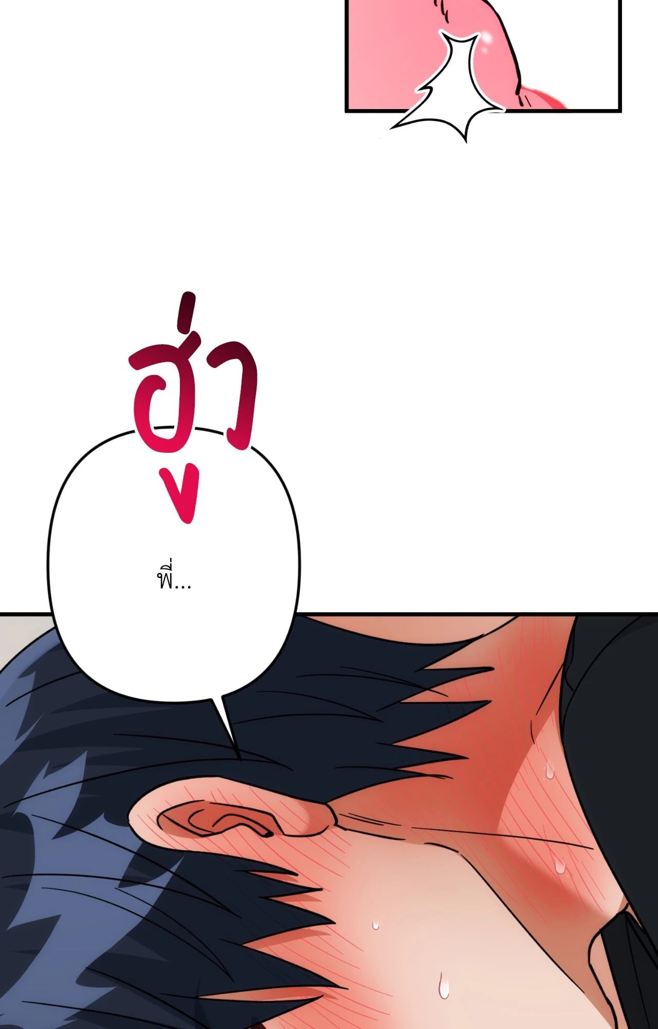 หน้า 64