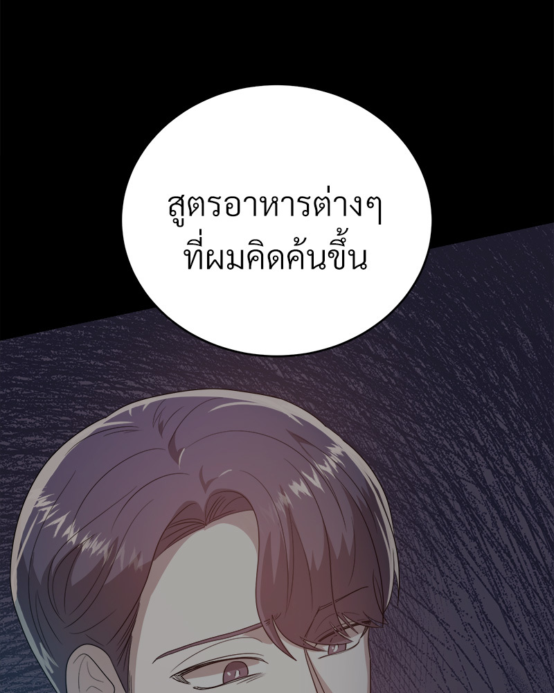 หน้า 140