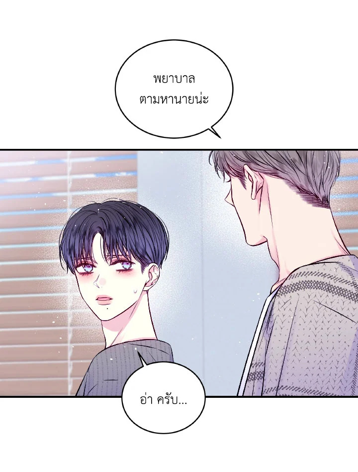 หน้า 61