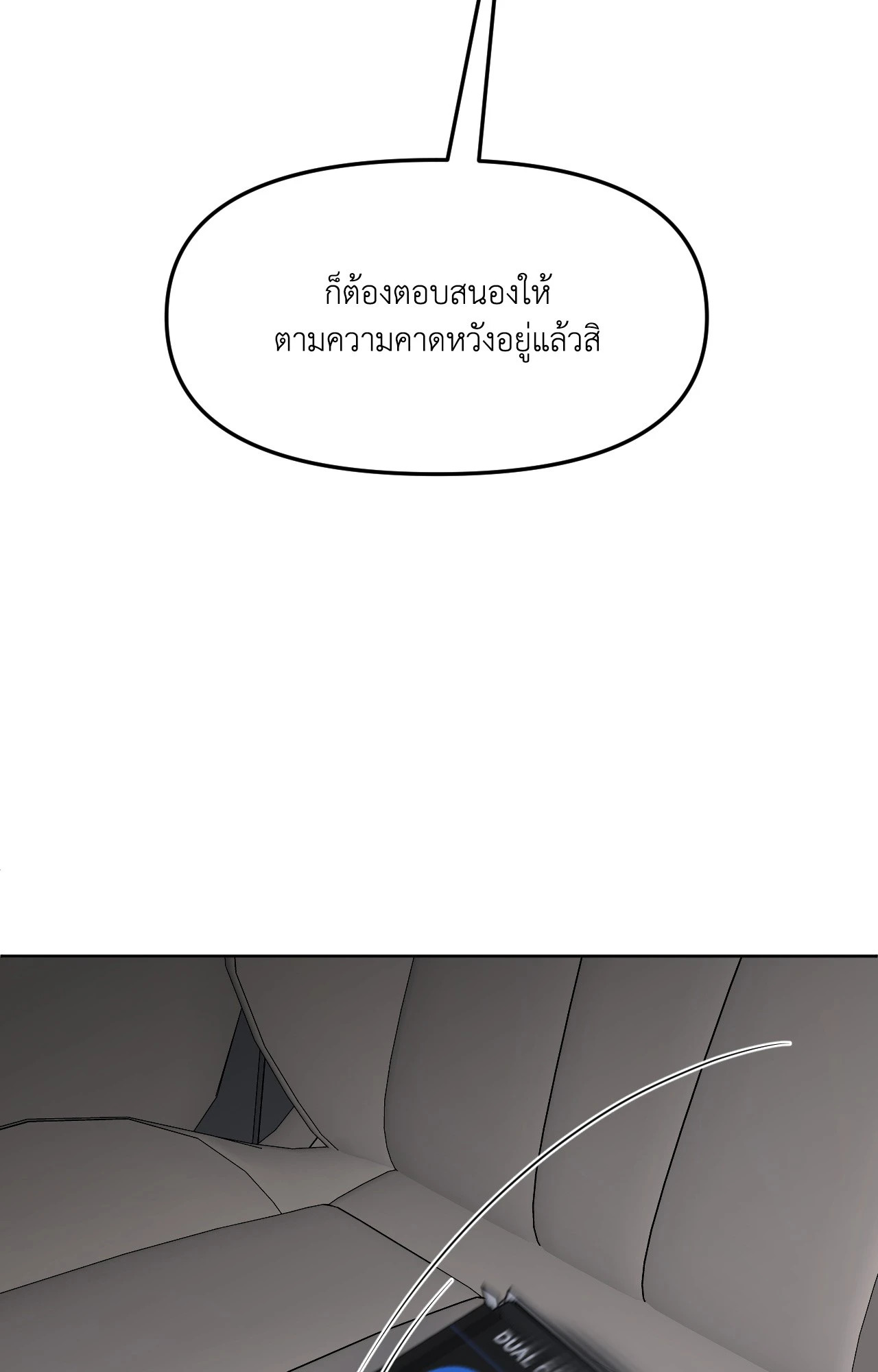หน้า 108