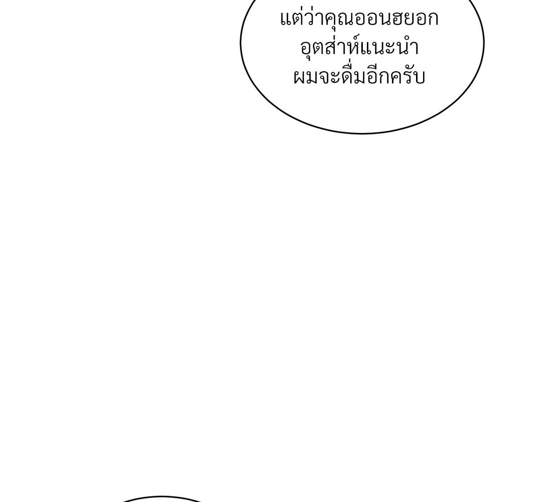 หน้า 98
