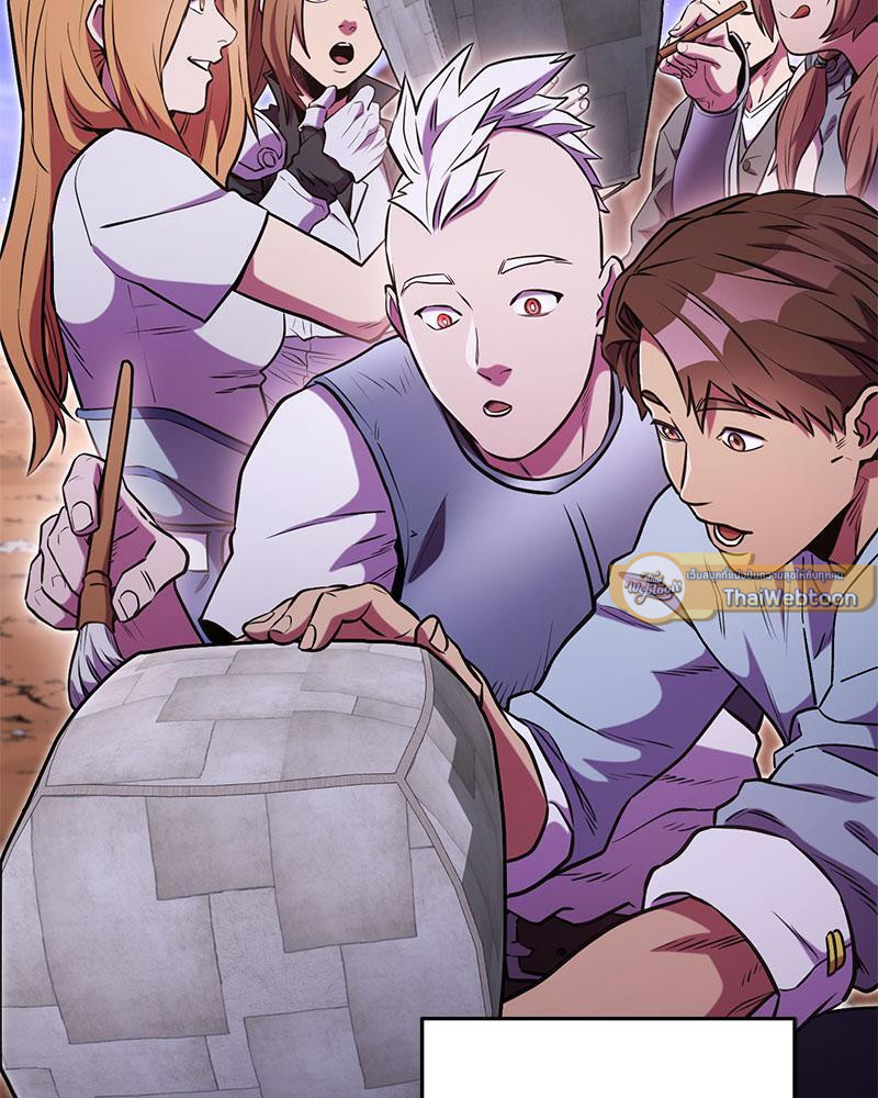 Dungeon Reset | สมรภูมิไม่สิ้นสุด ตอนที่ 198 - รูปที่ 2