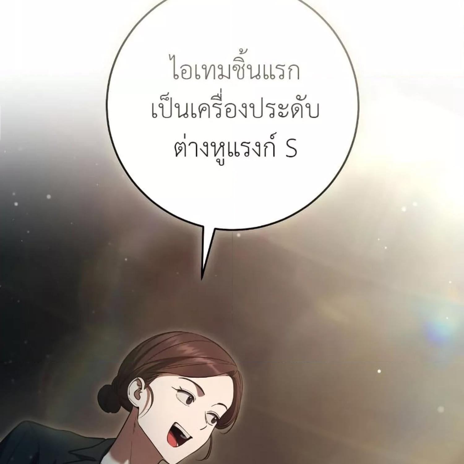 หน้า 101