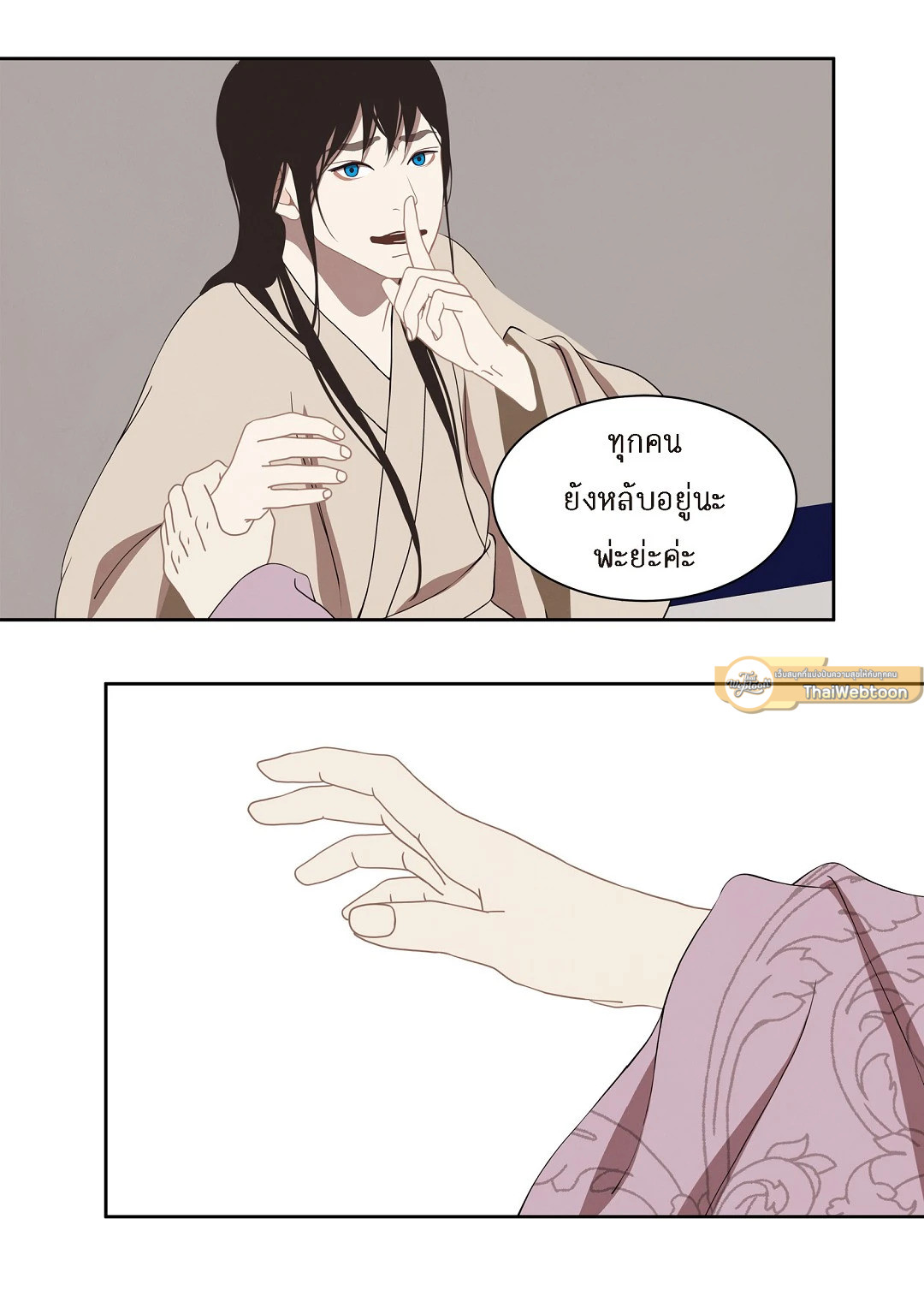 หน้า 50