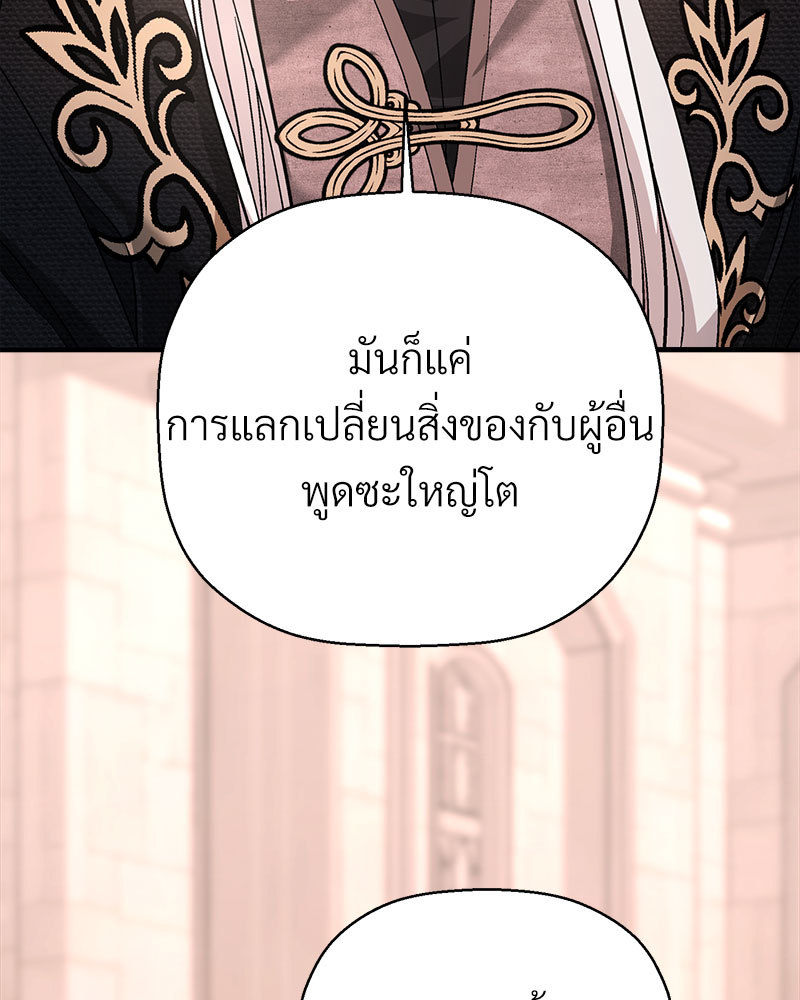 หน้า 153