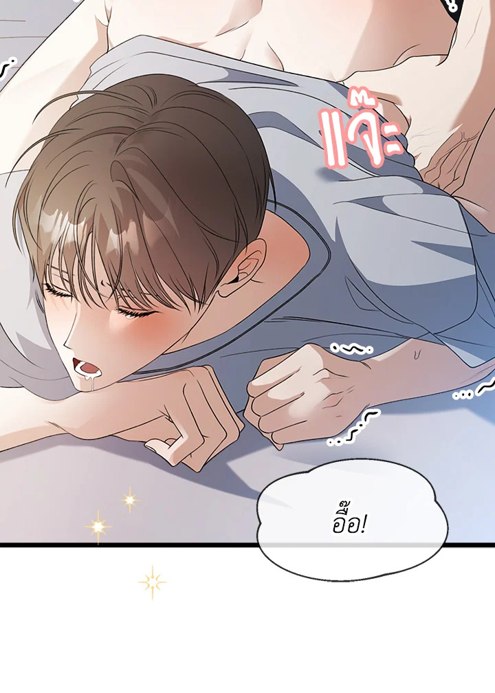 หน้า 77