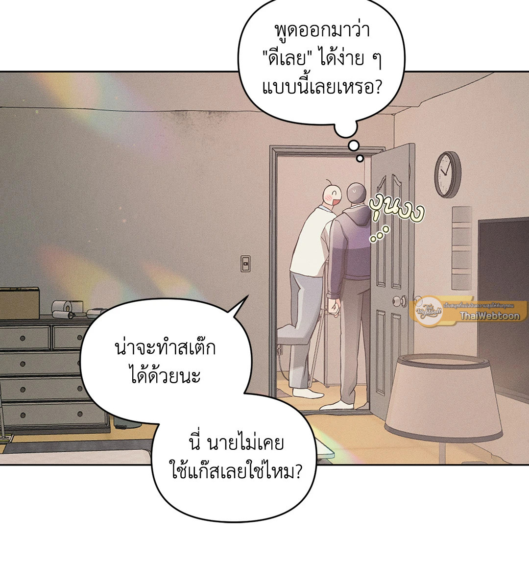 หน้า 65