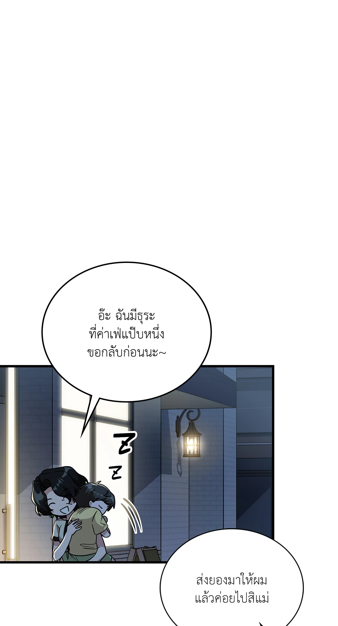 หน้า 71