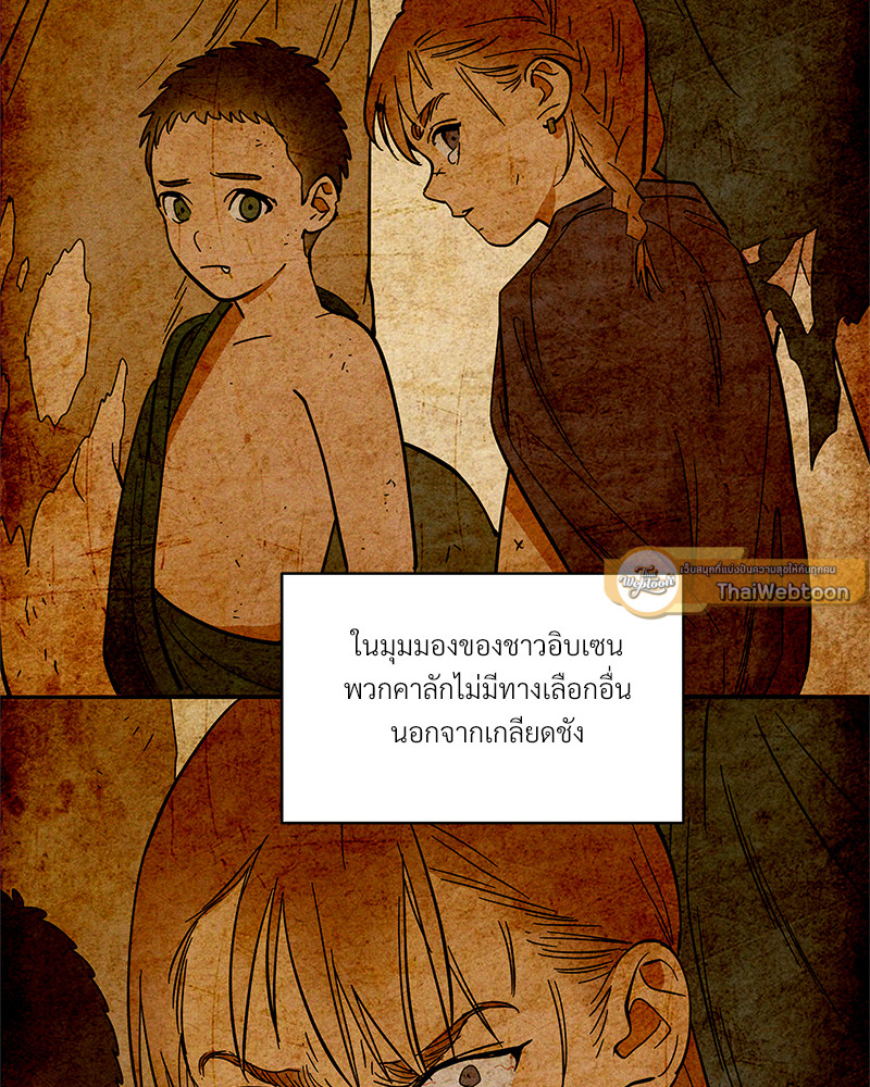 หน้า 89
