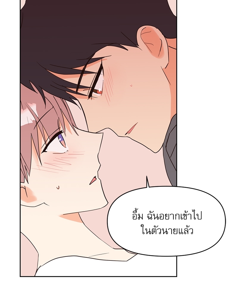 หน้า 77